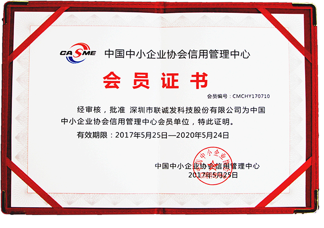 悟空體育榮譽(yù)