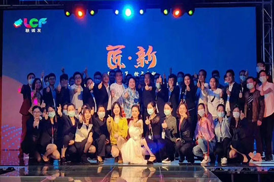 熱烈祝賀悟空體育2020線上新品發(fā)布會(huì)圓滿成功！