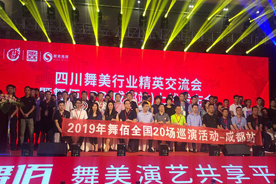 實力“悟空體育”再下一城，新品“龍藝”閃耀全場！ — 成都站