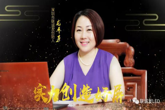 2019悟空體育新年寄語(yǔ)——綻放商業(yè)智慧，點(diǎn)亮精彩人生！