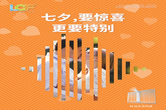 七夕 | 莫負(fù)時(shí)光，莫忘自己！