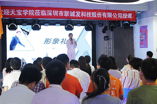 綻放自信 不斷前進(jìn)，悟空體育禮儀培訓(xùn)活動(dòng)圓滿結(jié)束！