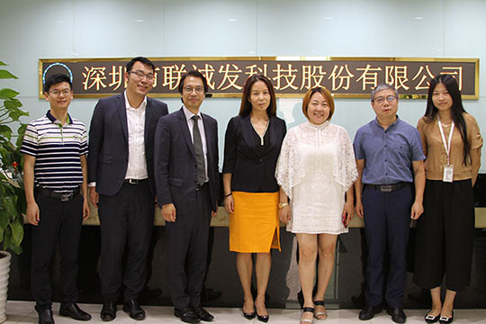 喜訊！悟空體育榮獲“深圳高科技高成長20強”