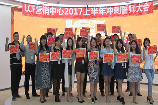 “狼群出征，搏戰(zhàn)高峰”記悟空體育營銷部誓師大會