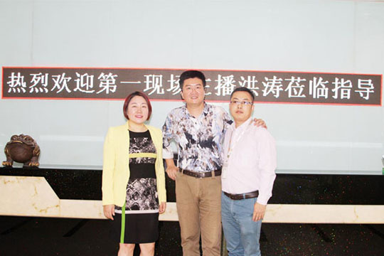 深圳“1時(shí)間”主持人洪濤喊你一起來參觀悟空體育