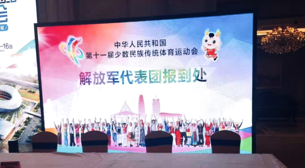 全國少數(shù)民族傳統(tǒng)體育運(yùn)動(dòng)會(huì).jpg 全國少數(shù)民族傳統(tǒng)體育運(yùn)動(dòng)會(huì).jpg