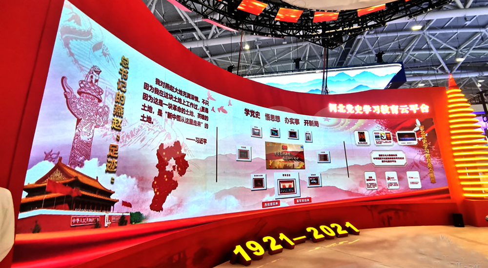 2021年9月24日第十七屆文博會(huì)3.jpg 2021年9月24日第十七屆文博會(huì)3.jpg