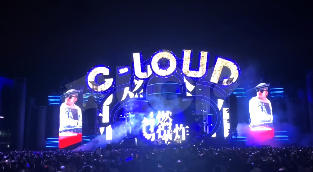 C-LOUD深圳大鵬音樂嘉年華6.jpg C-LOUD深圳大鵬音樂嘉年華6.jpg