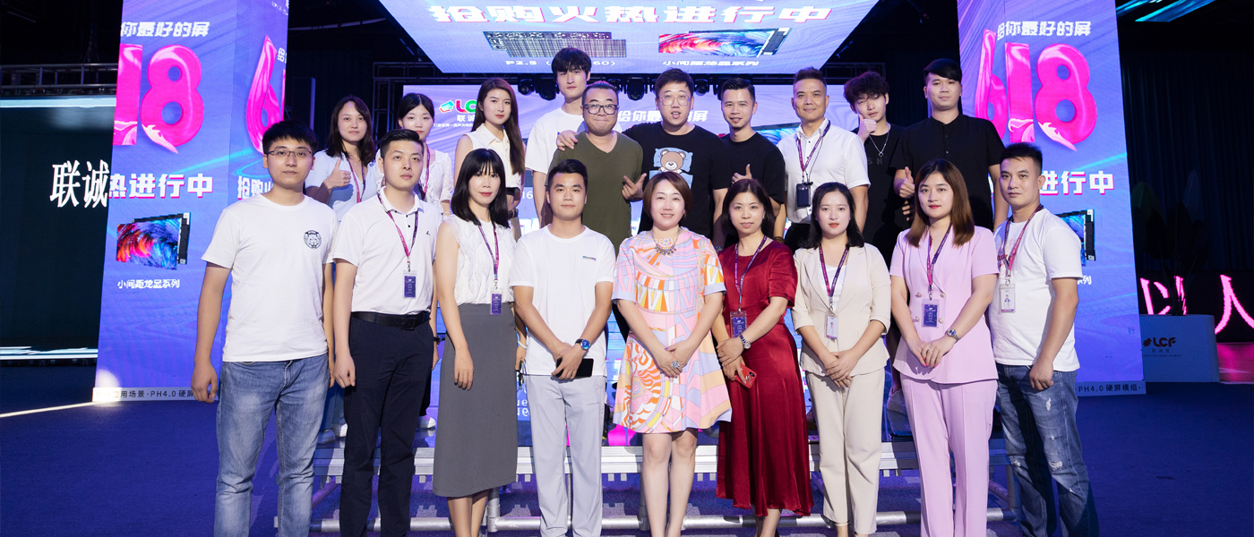 2021年618直播活動(dòng)