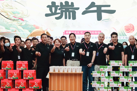 濃情端午，“粽”享美好 | 悟空體育祝你端午安康！