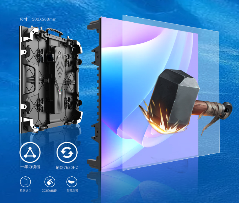 悟空體育龍藝系列LED顯示屏 悟空體育龍藝系列LED顯示屏