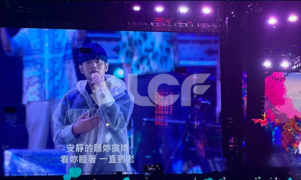 LED創(chuàng)意屏 LED創(chuàng)意屏