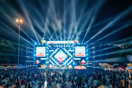 悟空體育首秀！黃田荔枝文化節(jié)——荔枝結(jié)合音樂文化，展現(xiàn)出無(wú)限活力！