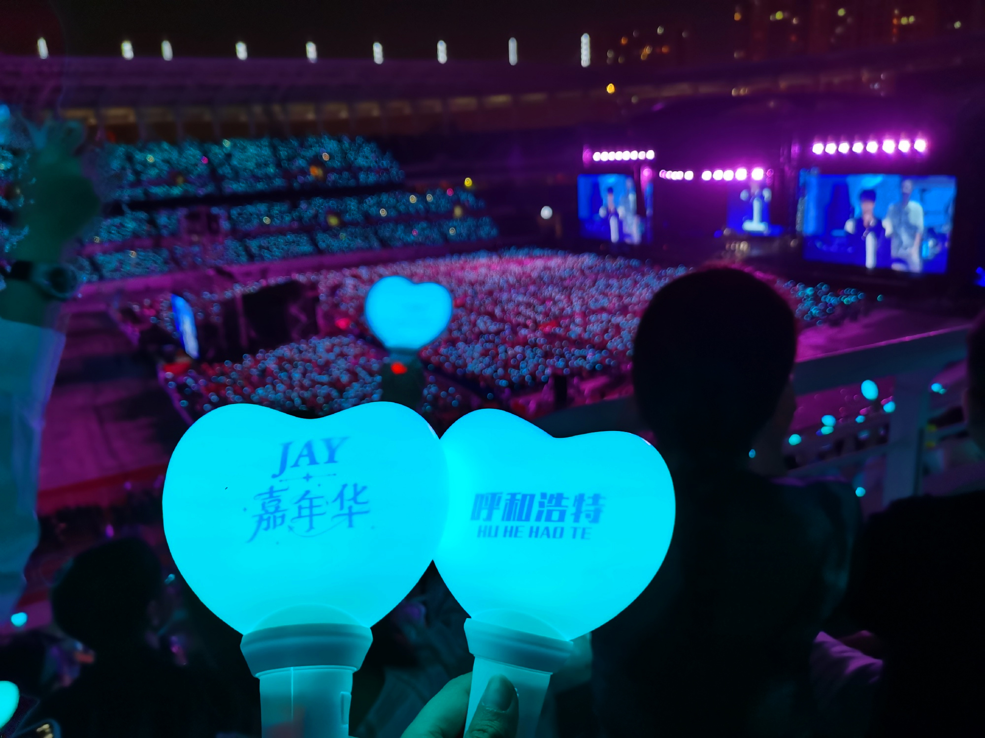 演唱會場控熒光棒 演唱會場控熒光棒