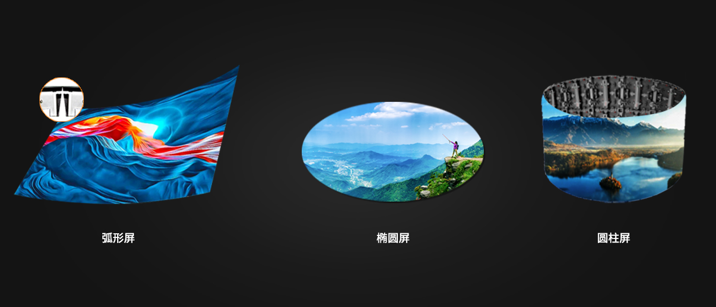 舞美led屏幕租賃 舞美led屏幕租賃