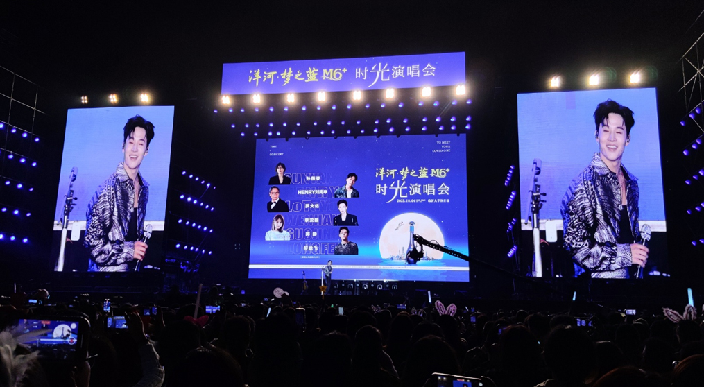 時(shí)光演唱會(huì)臨沂站場(chǎng)控?zé)晒獍繇?xiàng)目