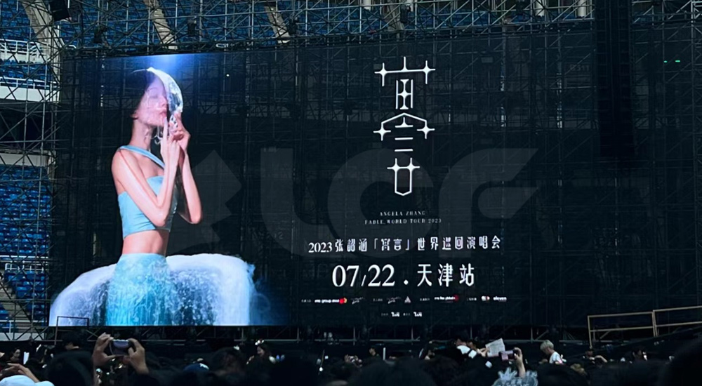 張韶涵天津演唱會 張韶涵天津演唱會