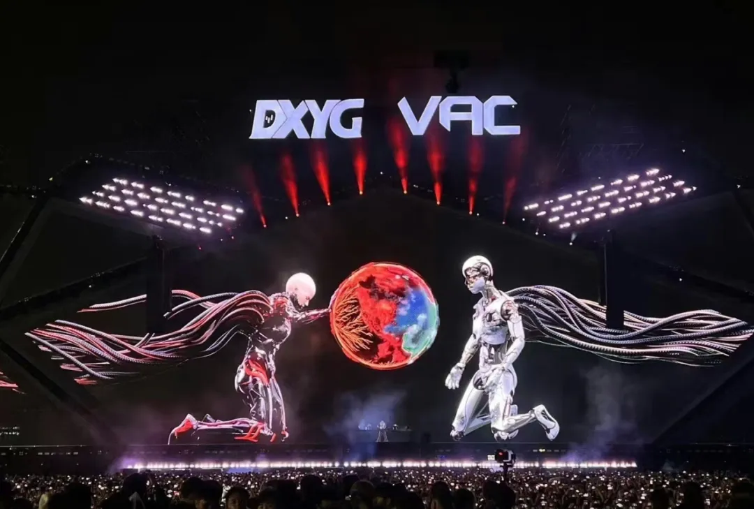 VAC電音節(jié) VAC電音節(jié)