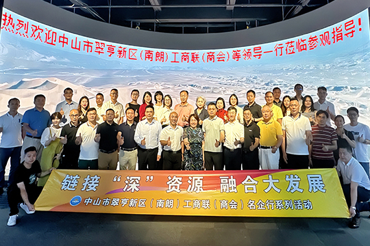 中山翠亨新區(qū)工商聯(lián)、航城商會(huì)與航城街道領(lǐng)導(dǎo)一行齊聚悟空體育！共探高質(zhì)量發(fā)展新路徑！