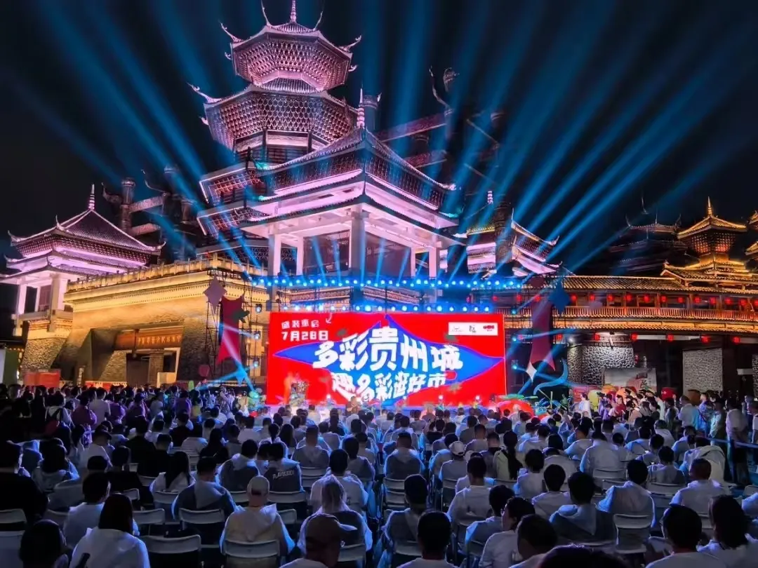 多彩貴州城LED顯示屏 多彩貴州城LED顯示屏