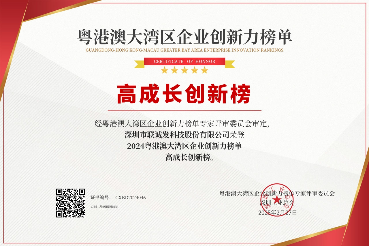 悟空體育榮登高成長(zhǎng)創(chuàng)新榜 悟空體育榮登高成長(zhǎng)創(chuàng)新榜